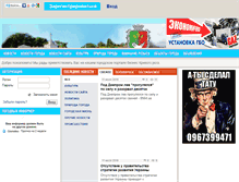 Tablet Screenshot of kriv.biz